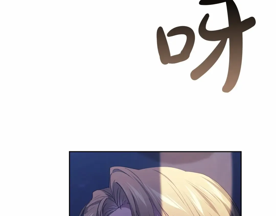 第17话 你的体力都留给我 第75页