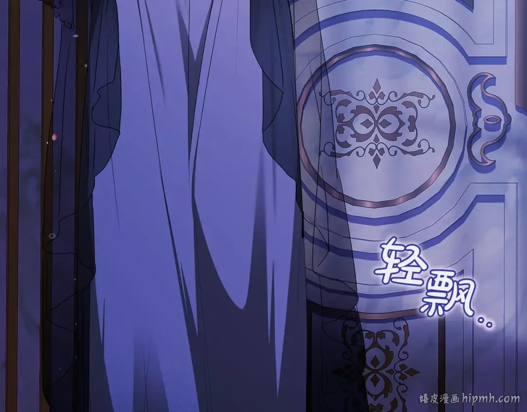 第17话 你的体力都留给我 第104页