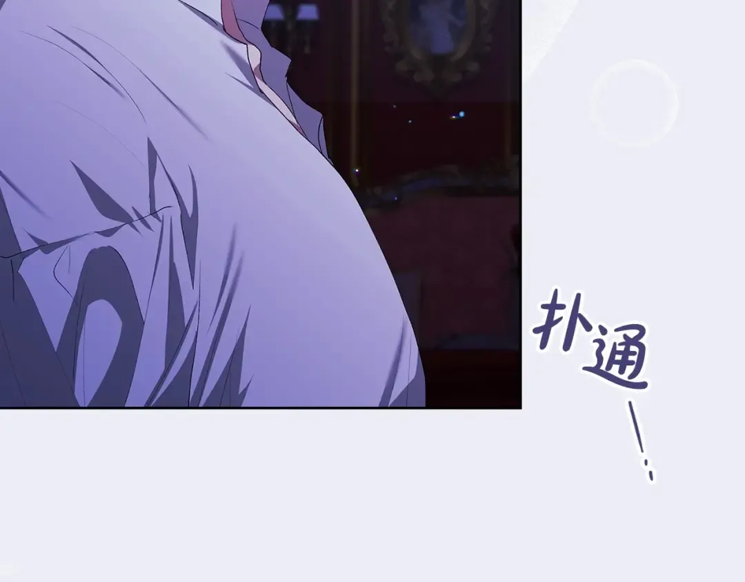 第17话 你的体力都留给我 第108页
