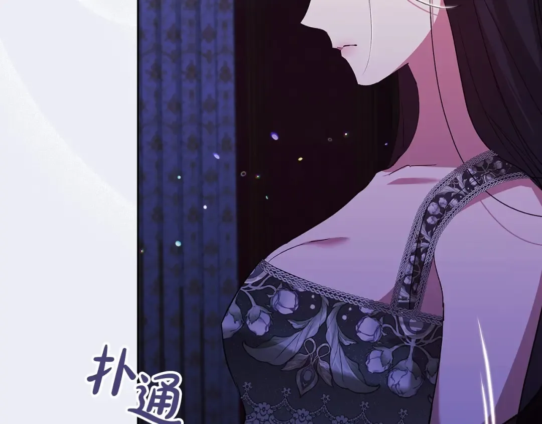 第17话 你的体力都留给我 第110页