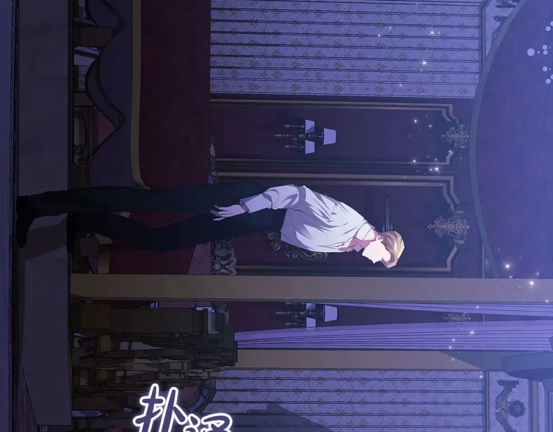 第17话 你的体力都留给我 第113页