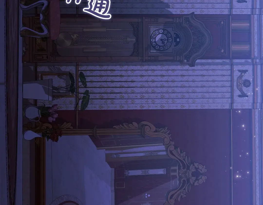 第17话 你的体力都留给我 第114页