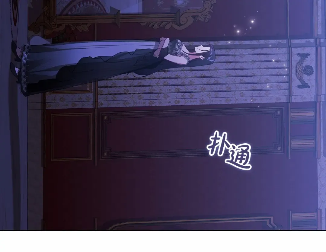第17话 你的体力都留给我 第115页