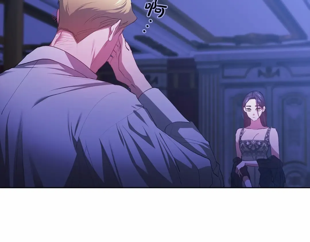 第17话 你的体力都留给我 第124页