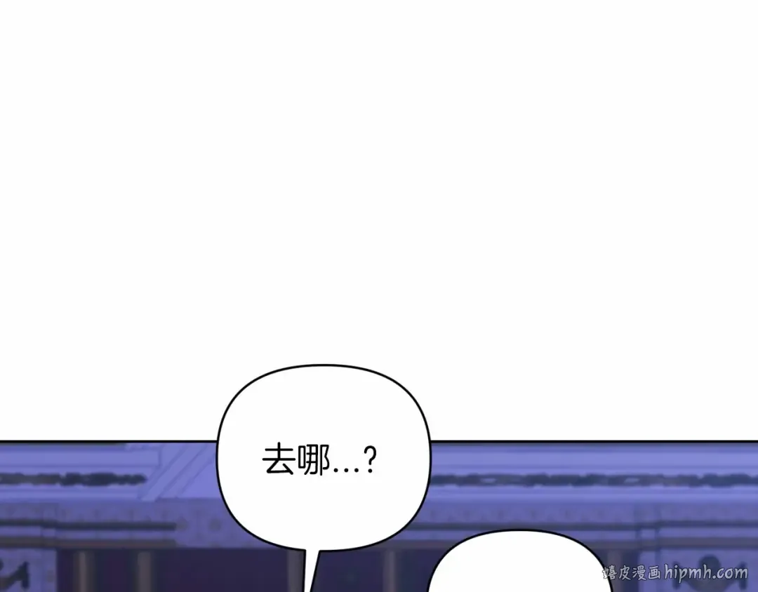 第17话 你的体力都留给我 第128页