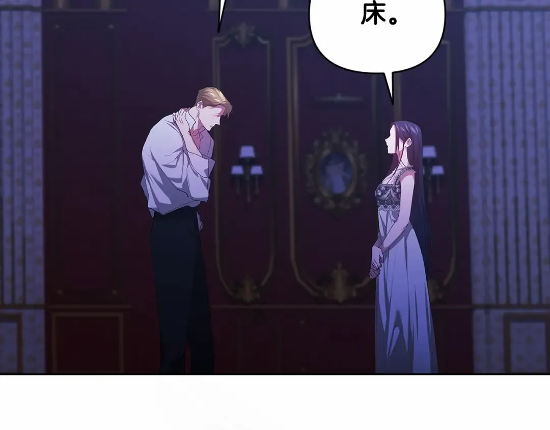 第17话 你的体力都留给我 第129页
