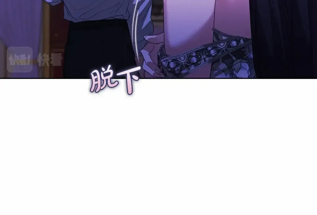 第17话 你的体力都留给我 第135页