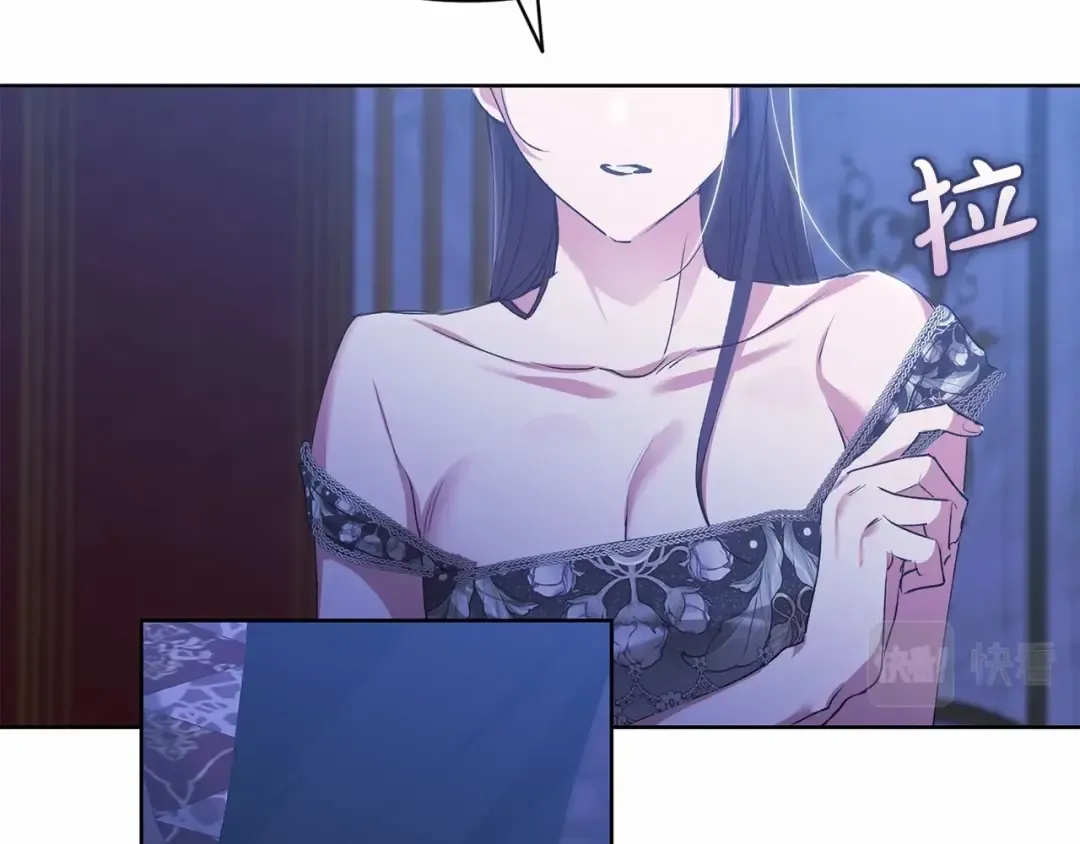 第17话 你的体力都留给我 第150页