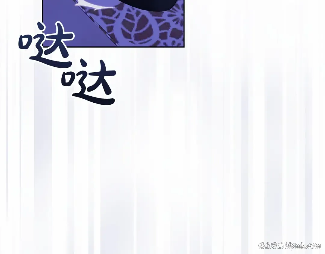 第17话 你的体力都留给我 第152页