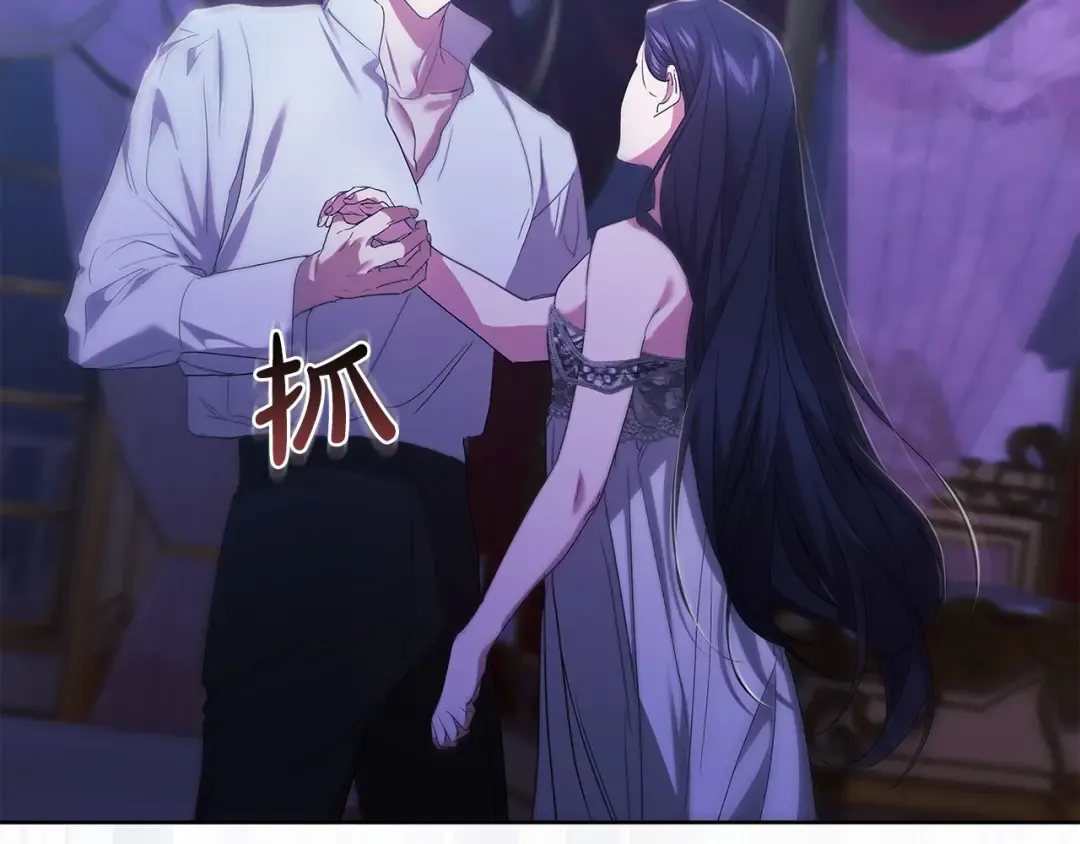 第17话 你的体力都留给我 第154页