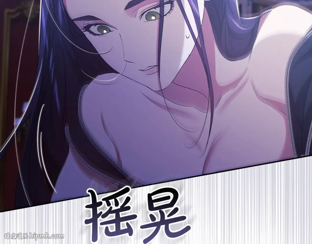 第17话 你的体力都留给我 第160页
