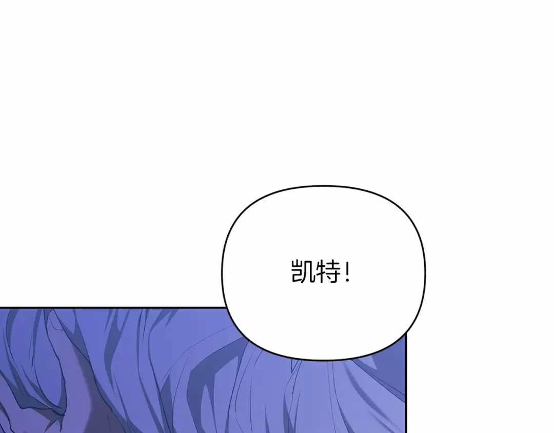 第17话 你的体力都留给我 第172页