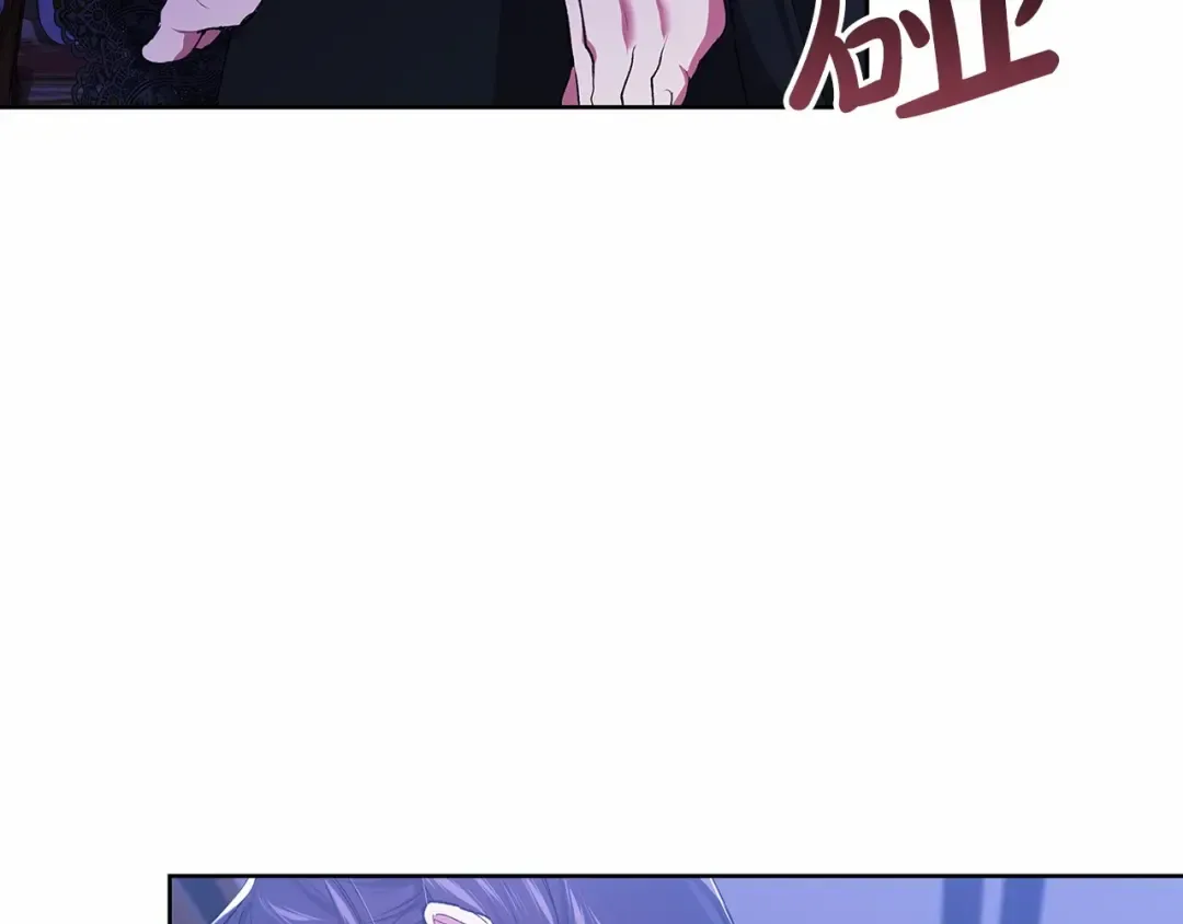 第17话 你的体力都留给我 第174页