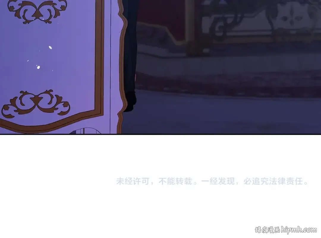 第17话 你的体力都留给我 第183页