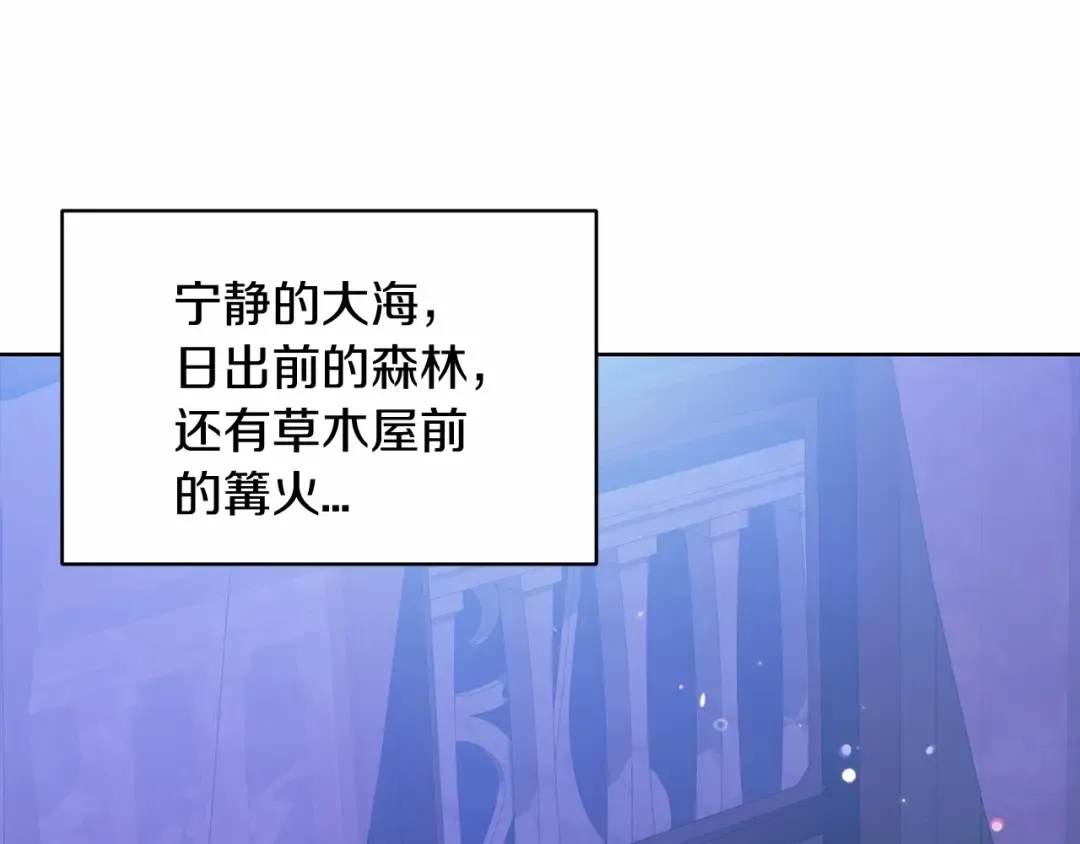 第18话 我别扭又可爱的妻子 第5页