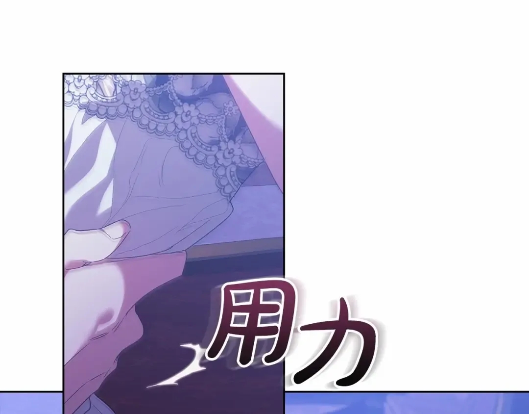 第18话 我别扭又可爱的妻子 第45页