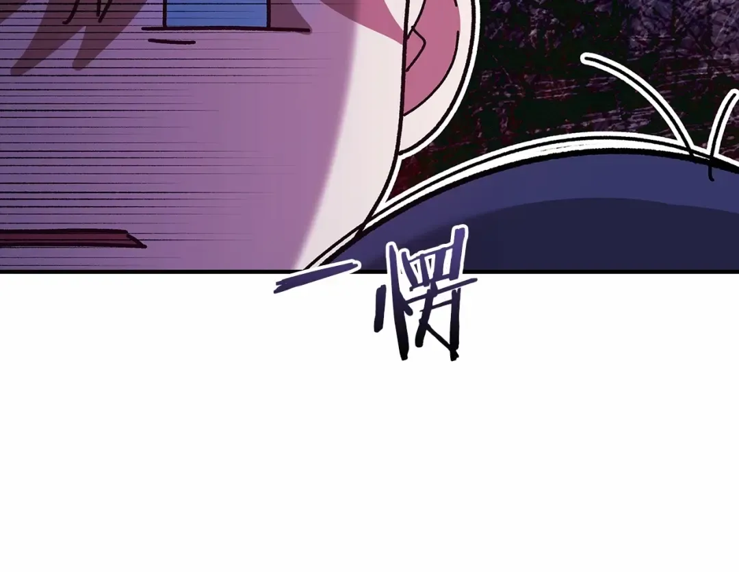 第18话 我别扭又可爱的妻子 第78页