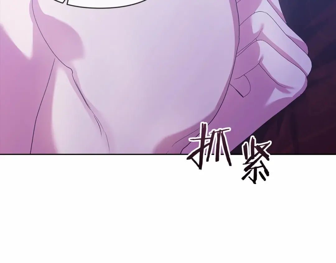 第18话 我别扭又可爱的妻子 第93页