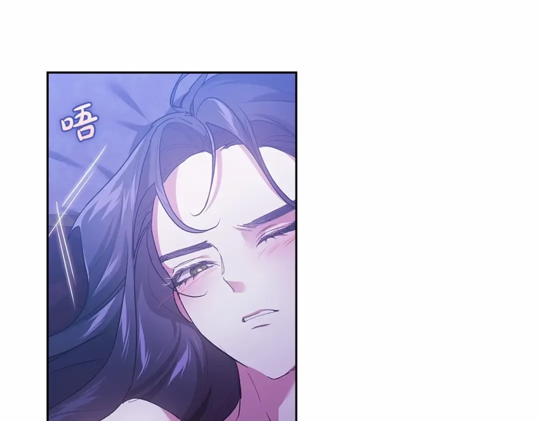 第18话 我别扭又可爱的妻子 第124页