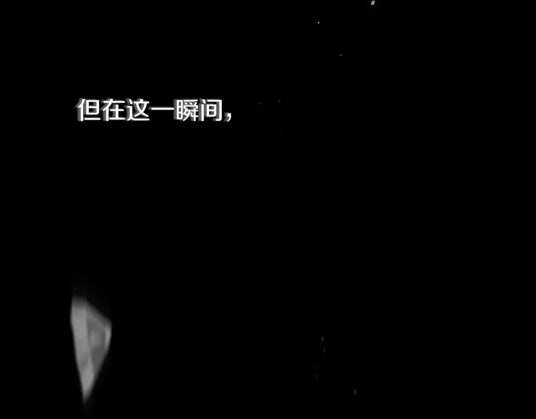 第18话 我别扭又可爱的妻子 第146页