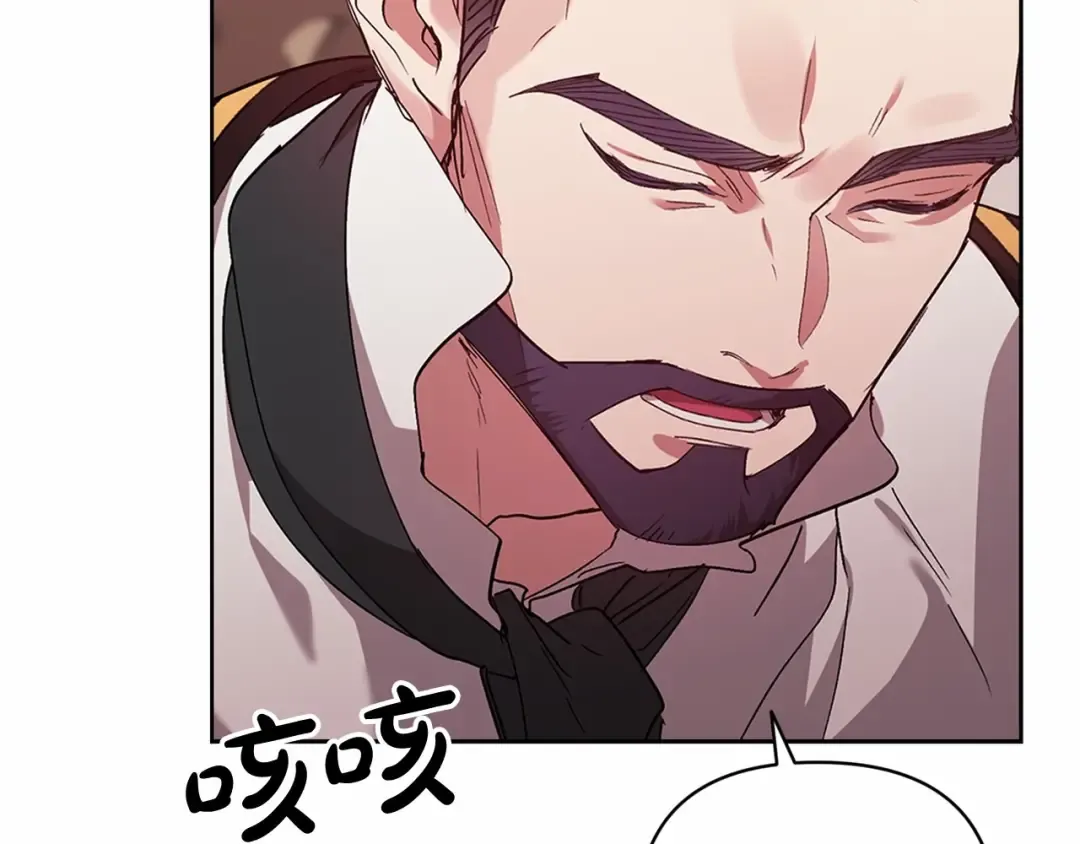 第18话 我别扭又可爱的妻子 第163页