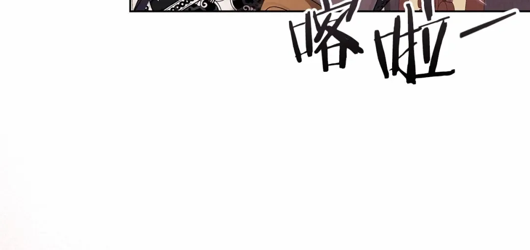 第18话 我别扭又可爱的妻子 第180页