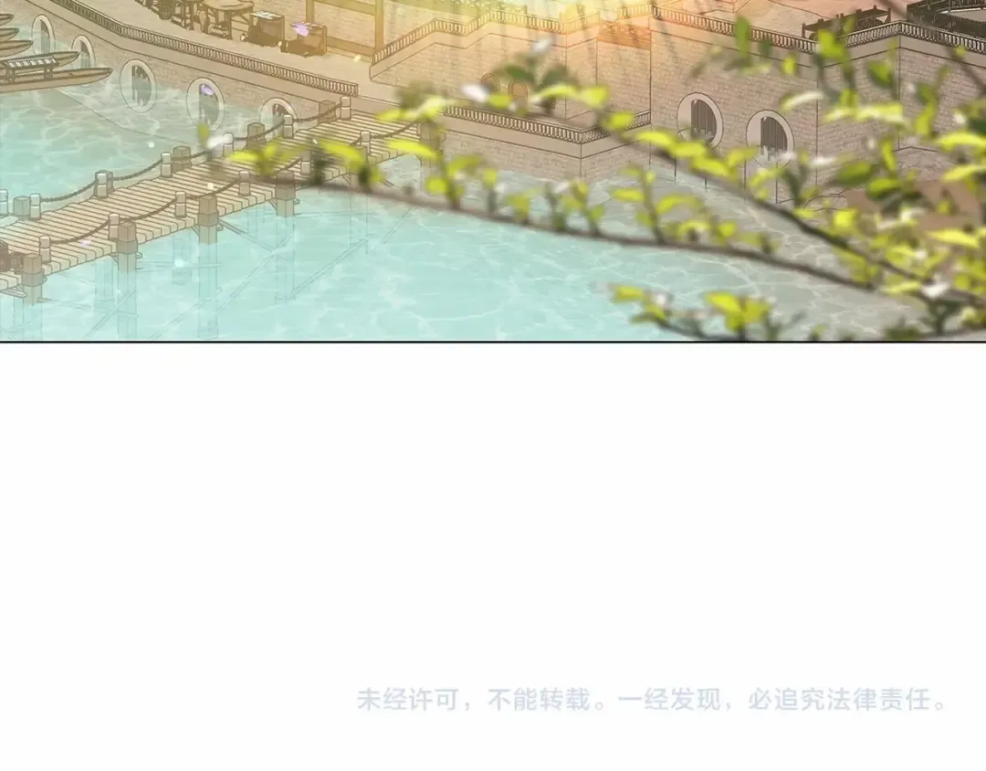 第18话 我别扭又可爱的妻子 第203页