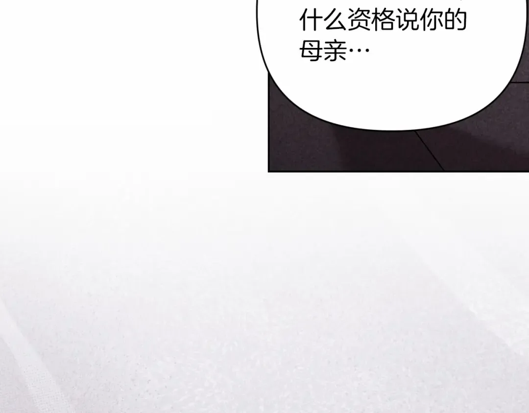 第19话 蜜月的海风 第38页