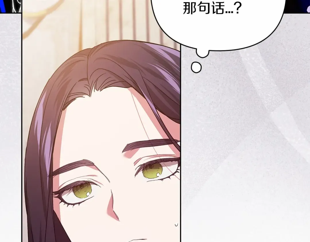 第19话 蜜月的海风 第42页