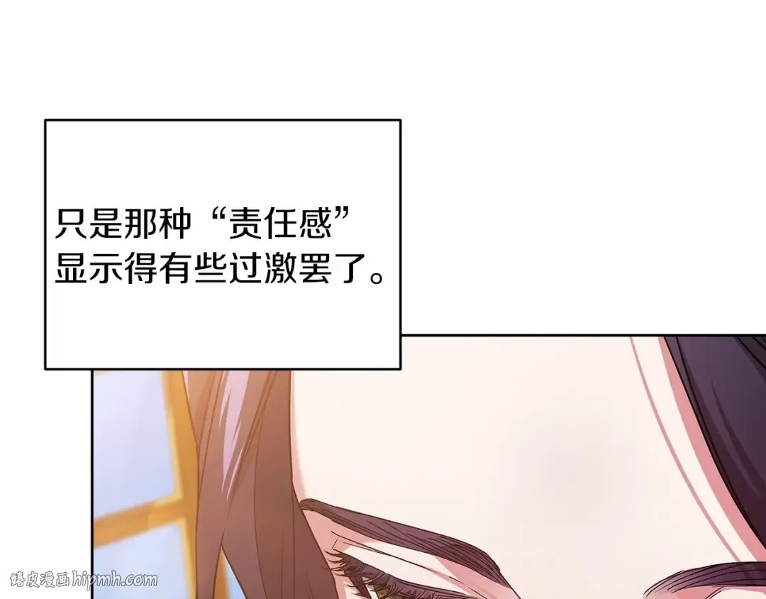 第19话 蜜月的海风 第48页