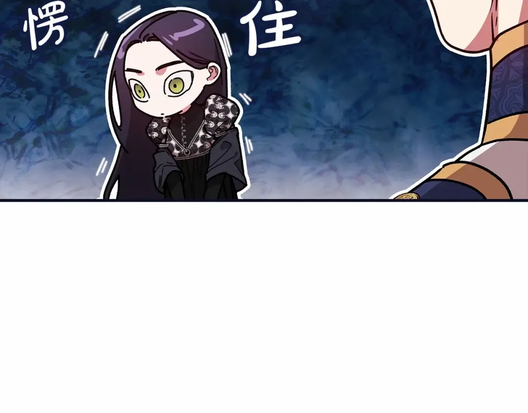 第19话 蜜月的海风 第59页