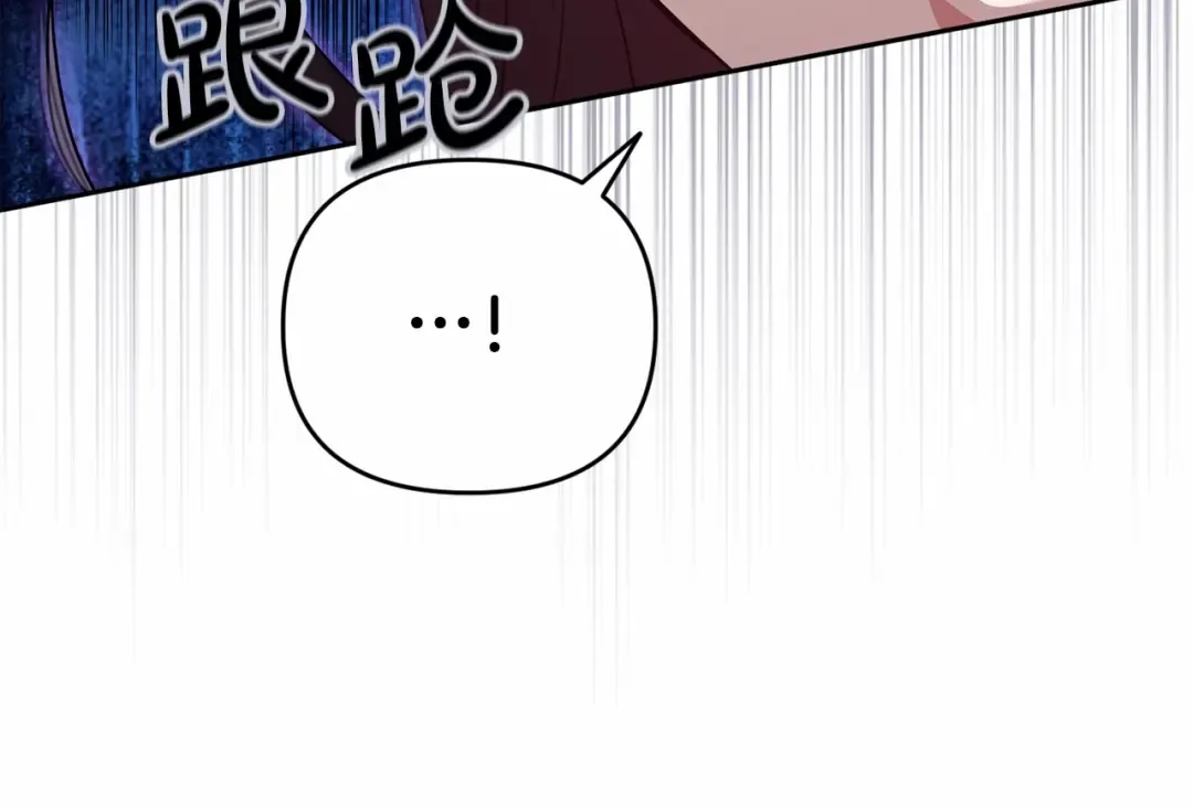 第19话 蜜月的海风 第74页