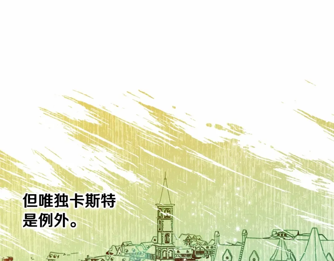 第19话 蜜月的海风 第126页