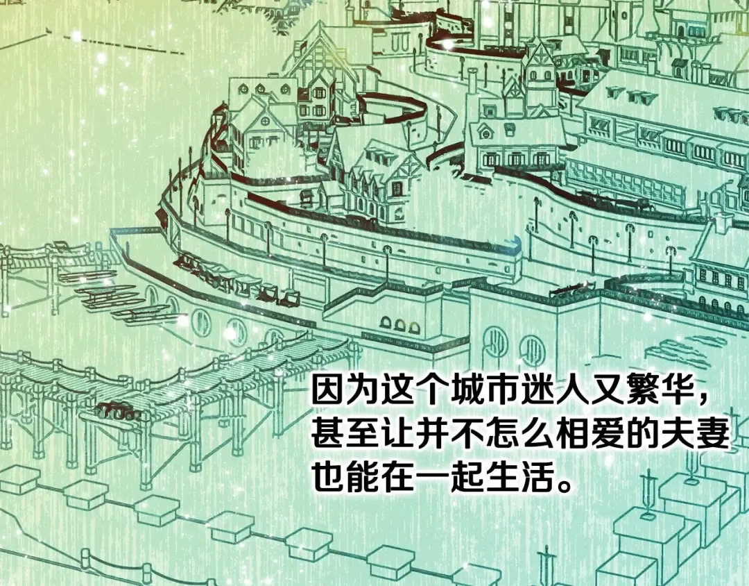 第19话 蜜月的海风 第127页