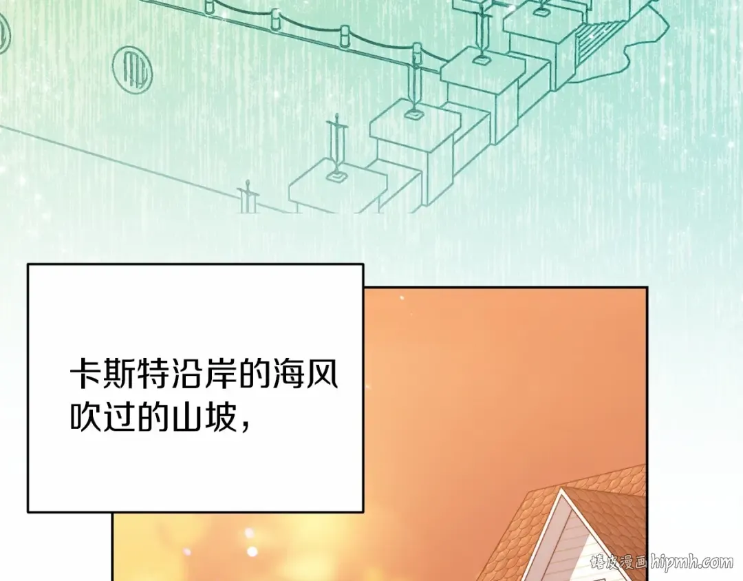 第19话 蜜月的海风 第128页