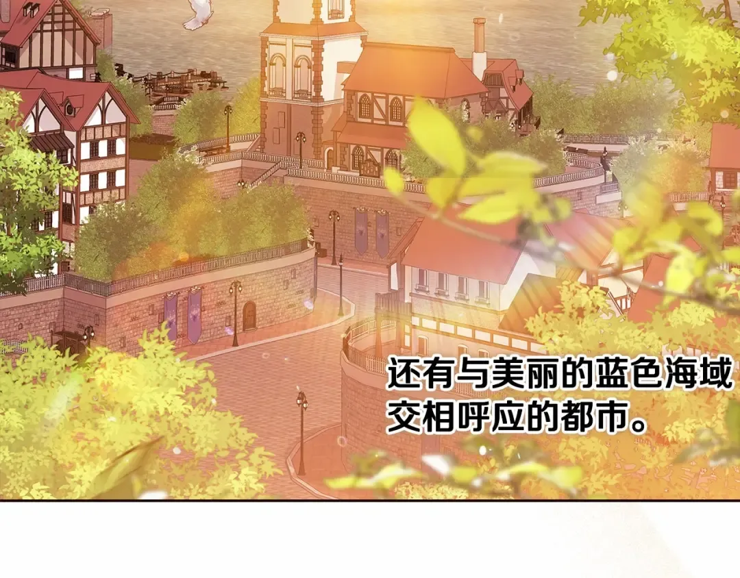 第19话 蜜月的海风 第135页