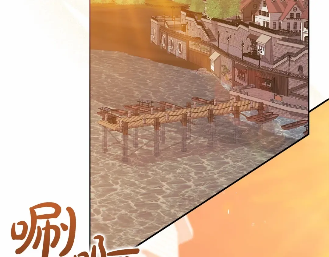 第19话 蜜月的海风 第138页