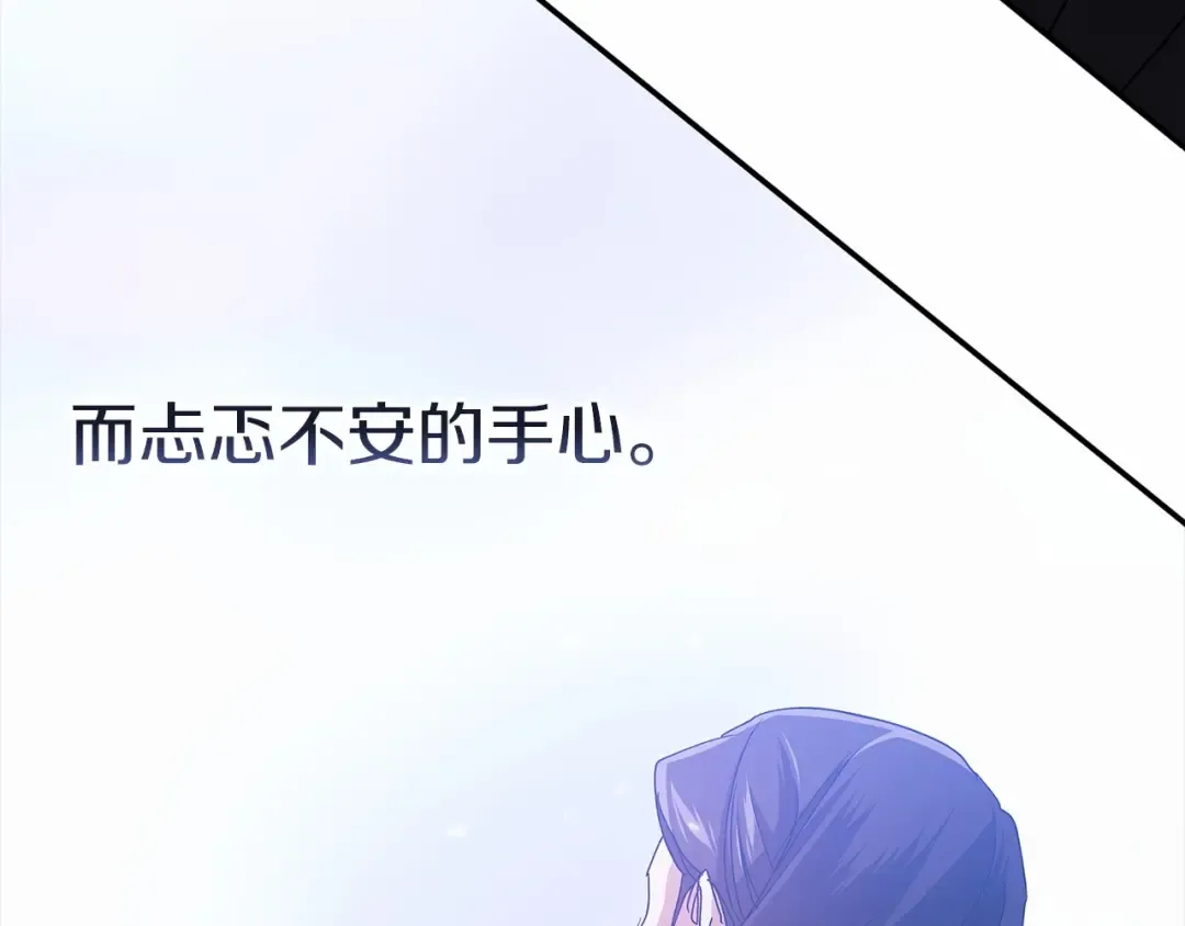 第19话 蜜月的海风 第153页
