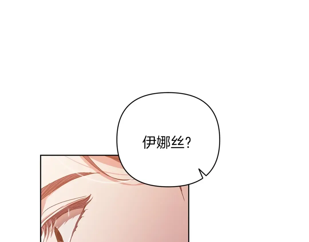 第19话 蜜月的海风 第157页
