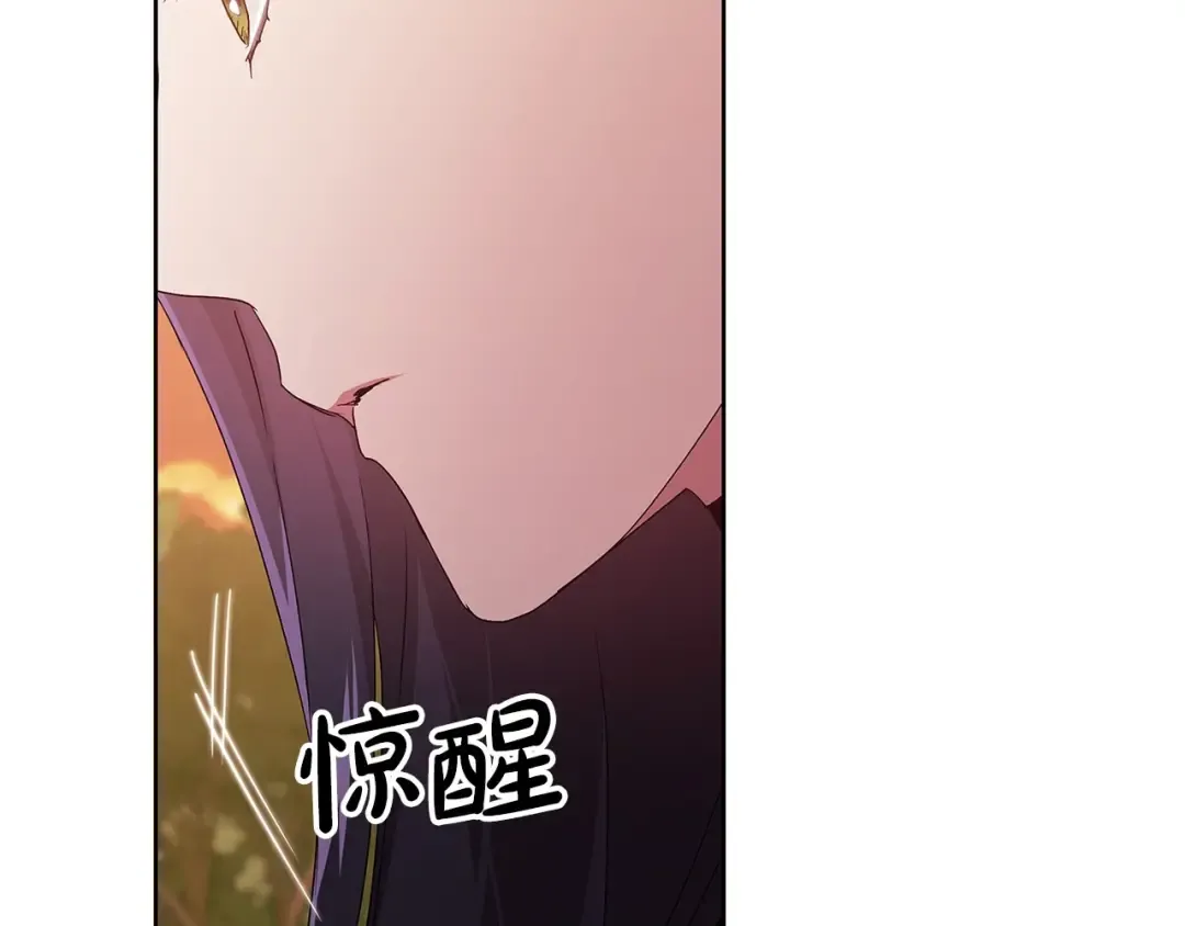 第19话 蜜月的海风 第158页