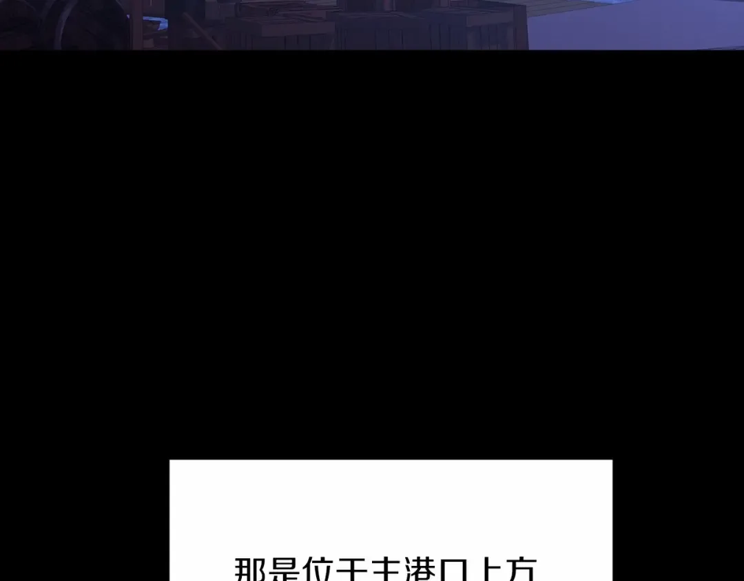 第19话 蜜月的海风 第167页
