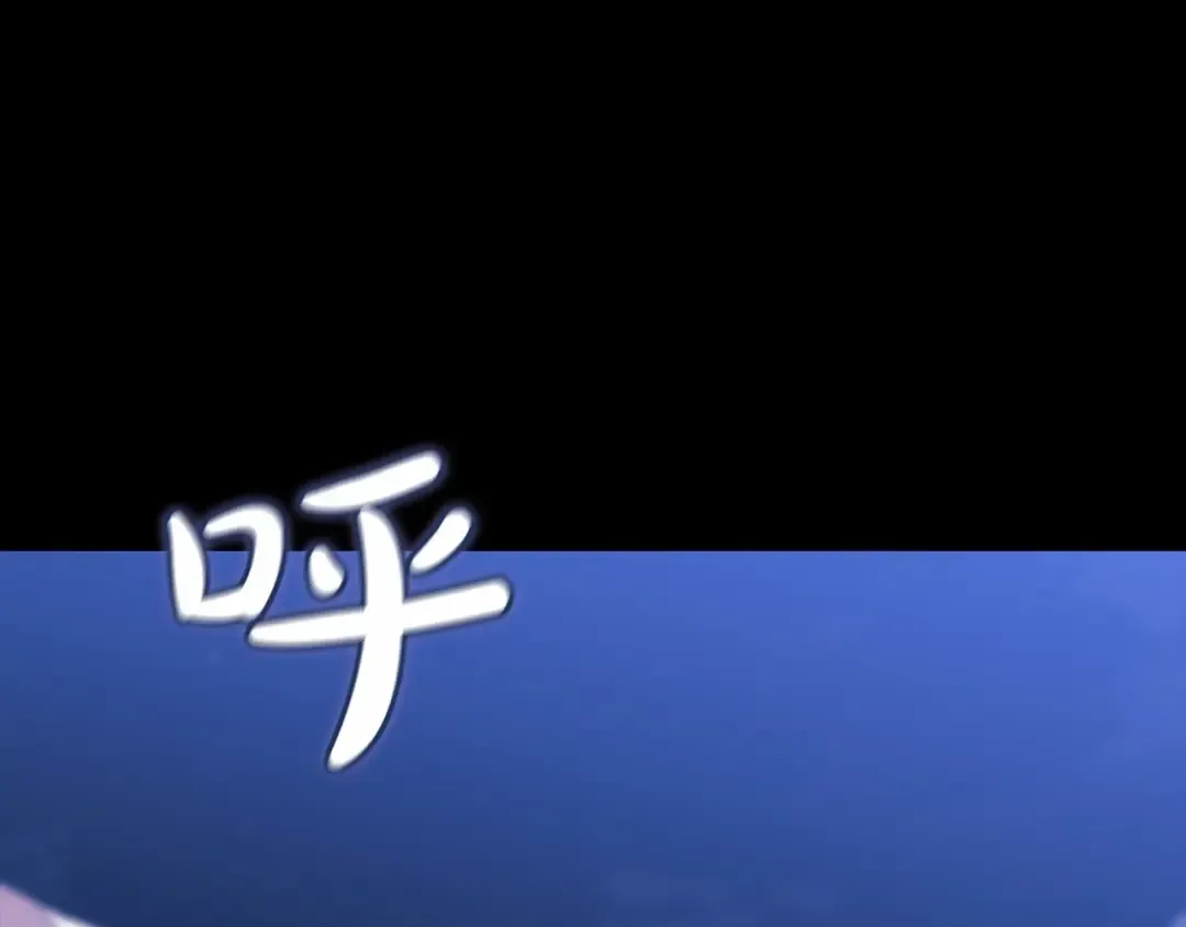 第19话 蜜月的海风 第170页