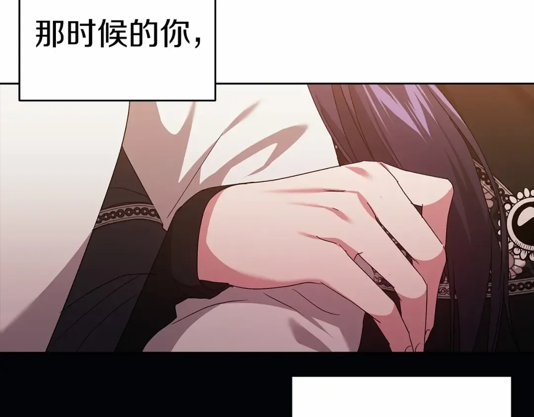 第19话 蜜月的海风 第179页