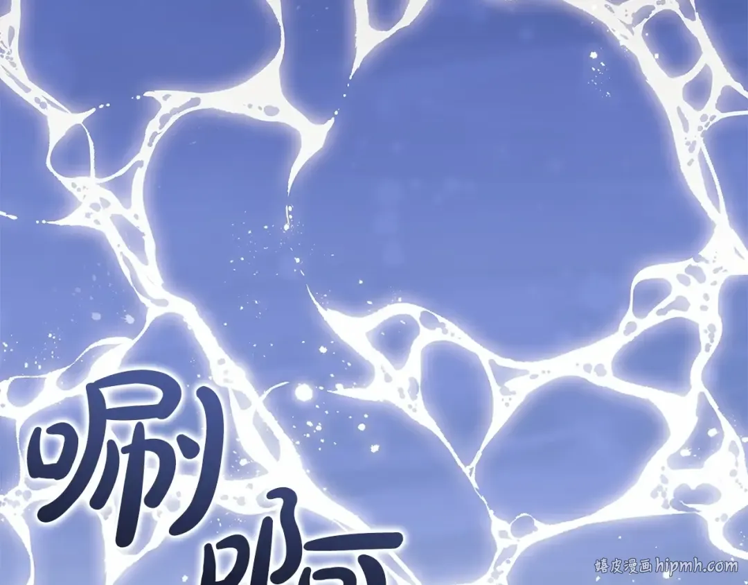 第19话 蜜月的海风 第184页