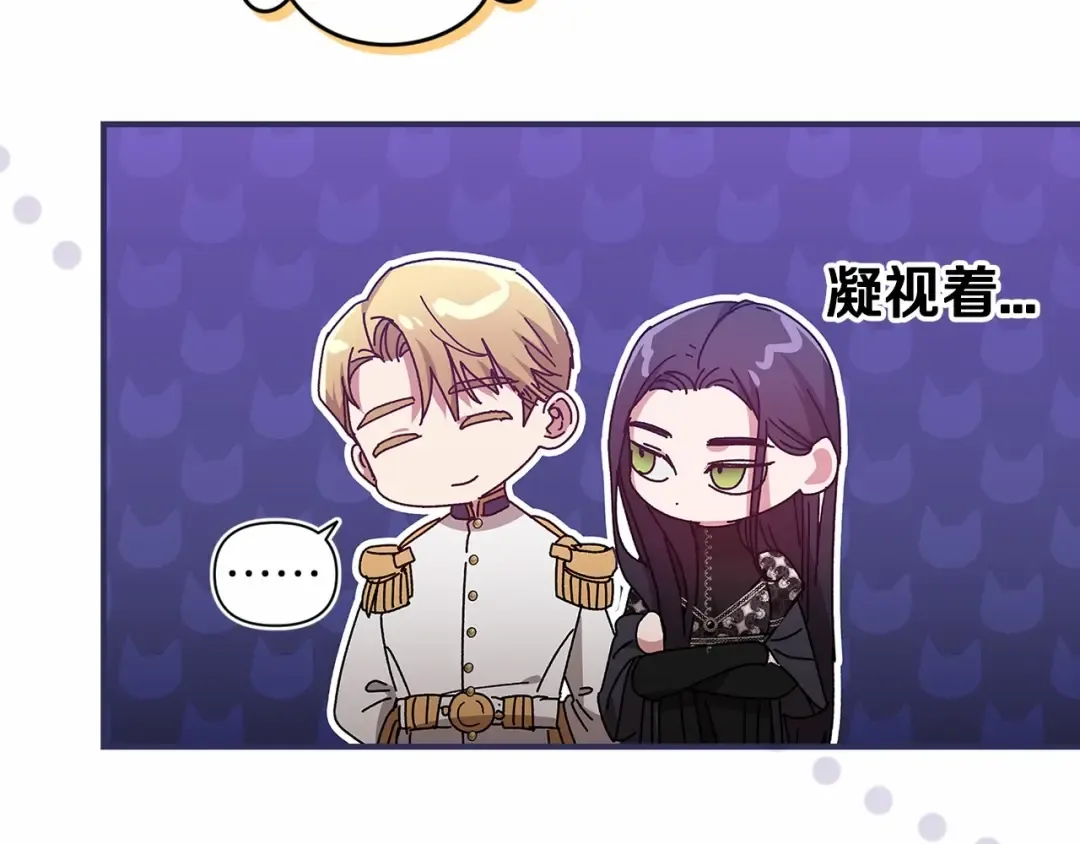第19话 蜜月的海风 第193页