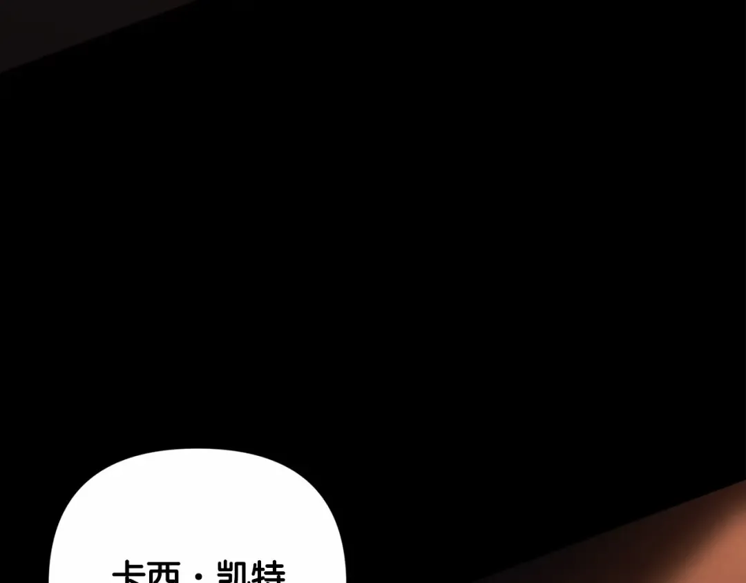 第20话 她不知道的期待 第19页