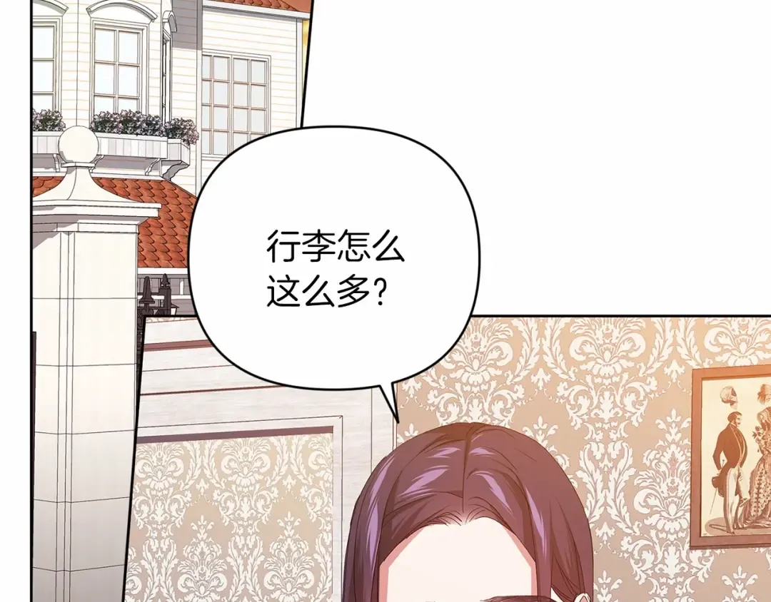 第20话 她不知道的期待 第52页