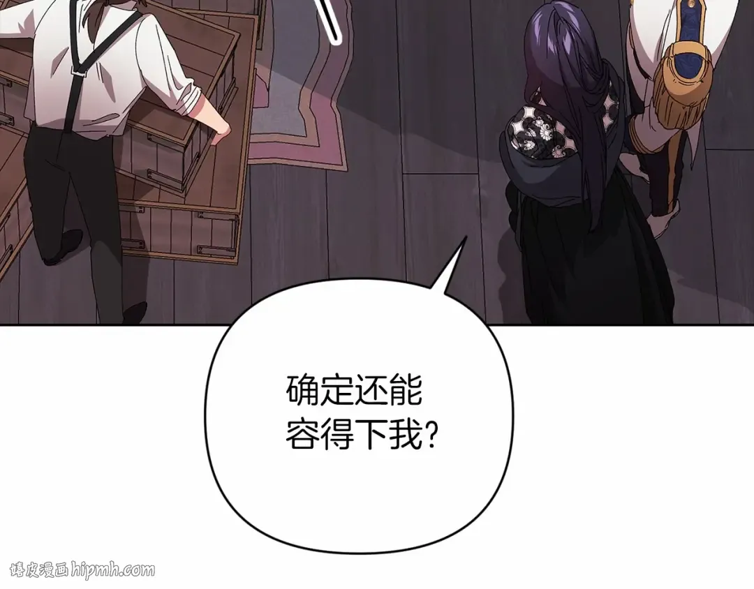 第20话 她不知道的期待 第56页