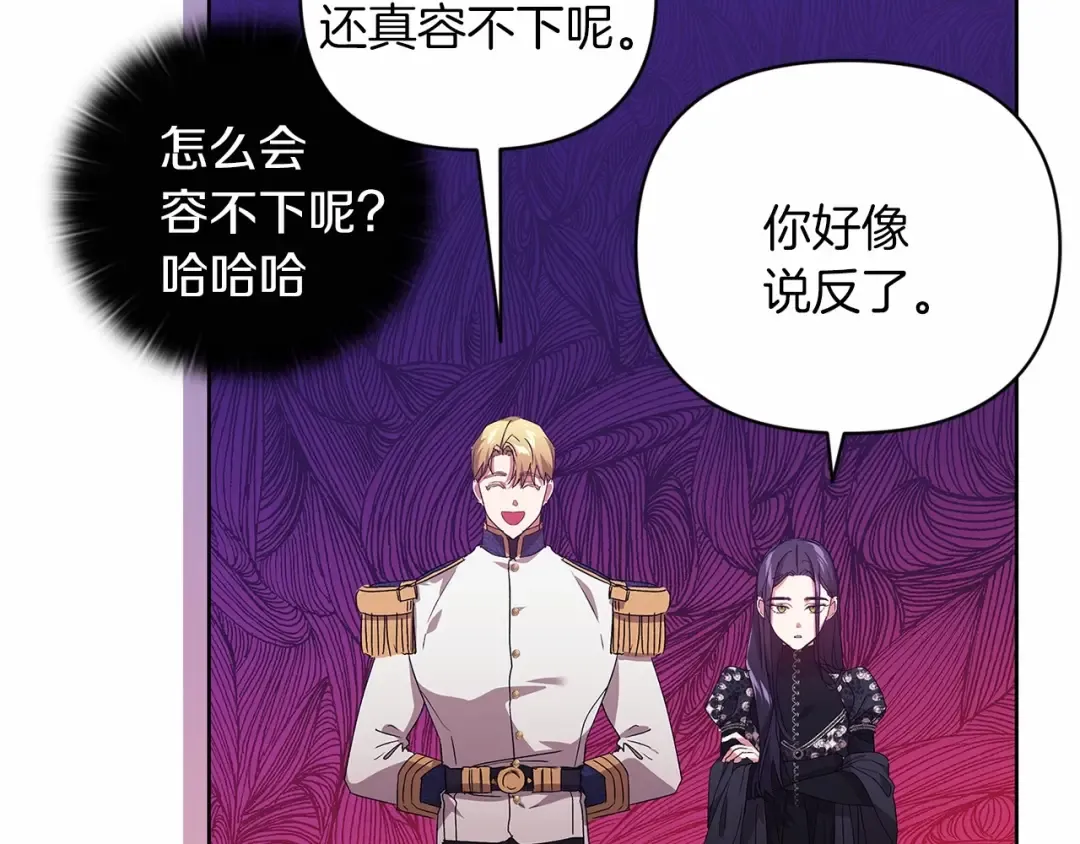 第20话 她不知道的期待 第58页