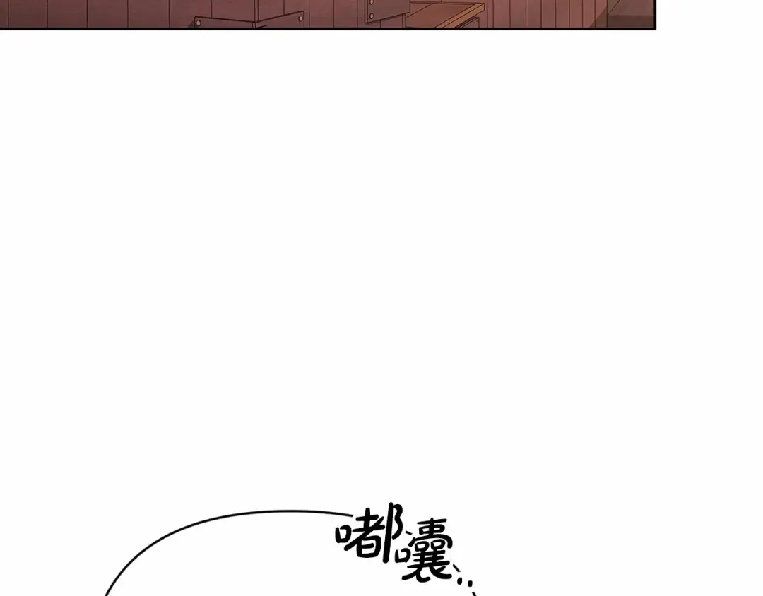 第20话 她不知道的期待 第61页